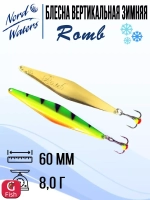 Блесна для рыбалки вертикальная Nord Waters Romb