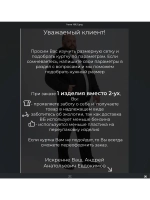 Куртка демисезонная большие размеры
