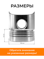 комп_поршн_гр ZS1100 (2)