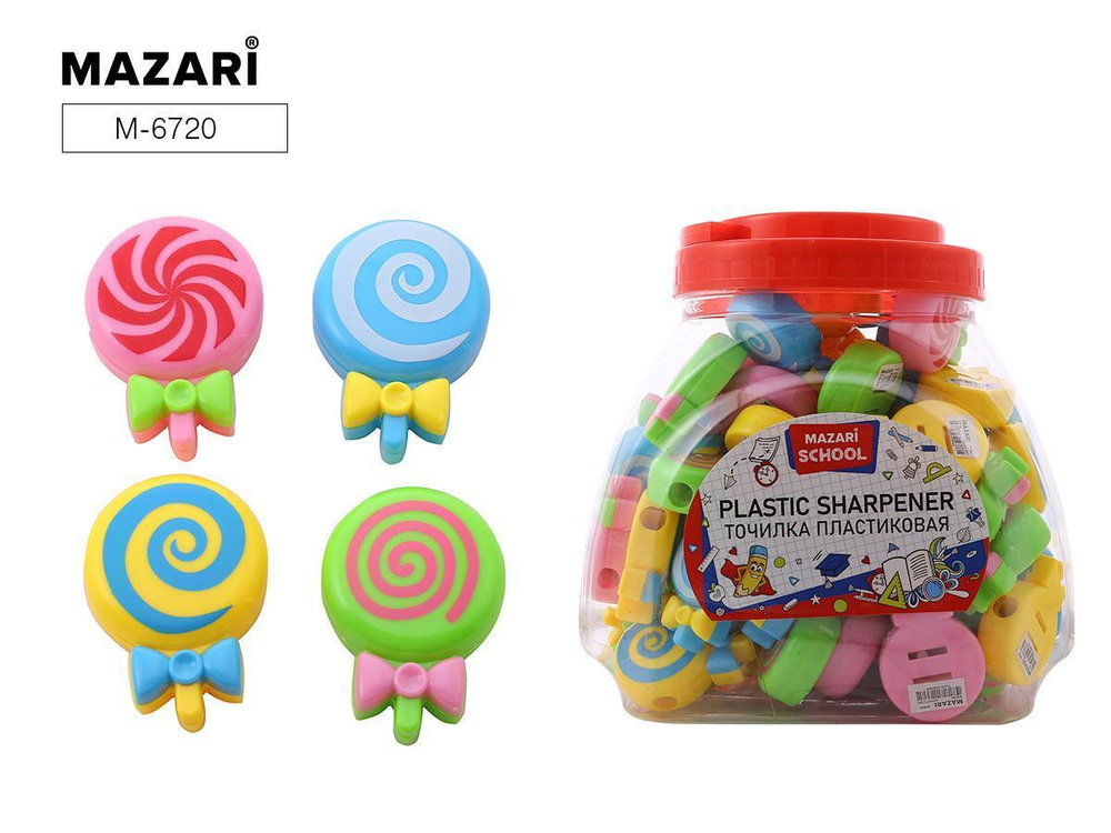 Точилка 1отв. Пластик. "Bonbon" с контейнером, ассорти 4 цвета (Mazari)
