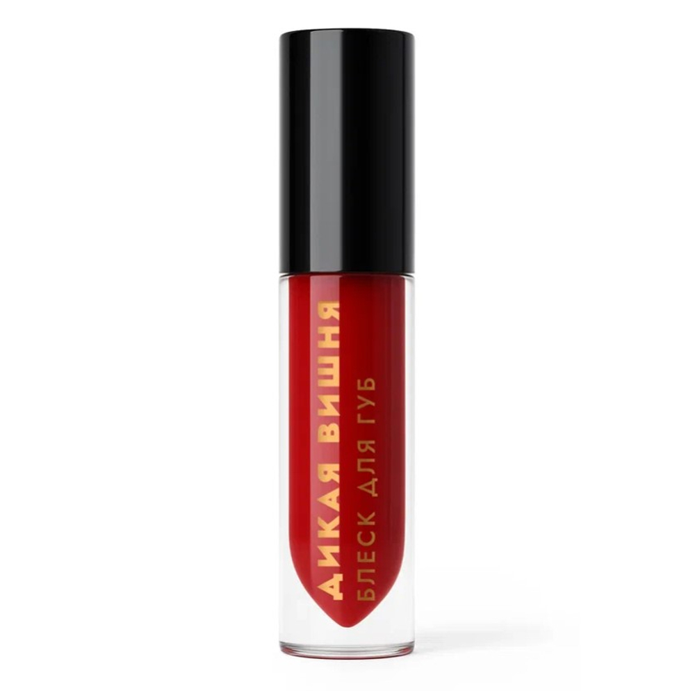 Блеск для губ Сочная вишня (красный) 2, 3 мл (3,5 б)