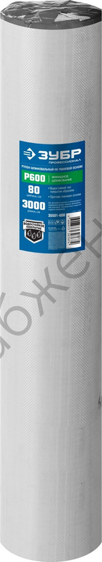 Р600, 800 мм рулон шлифовальный, на тканевой основе, водостойкий, 30 м, ЗУБР Профессионал