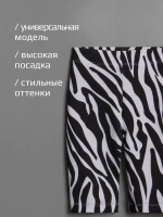 Черно-белые велосипедки для девочки