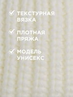 Шапка ушанка детская демисезонная