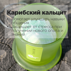 Диффузор ароматический для дома с минералами ВЕСЕННИЙ ДОЖДЬ