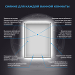 Настенное зеркало для ванной с подсветкой для макияжа
