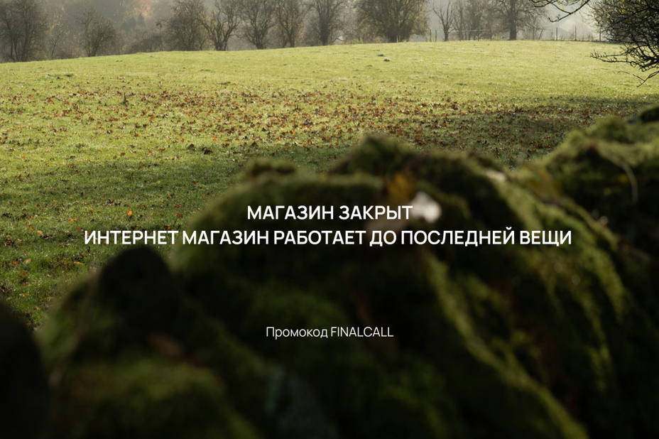DURPEE от -60%