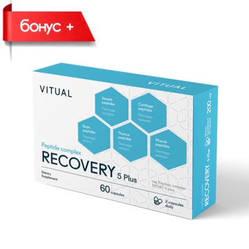 SPORT RECOVERY 5 Plus® №60, Спорт Рекавери 5 Плюс пептиды опорно-двигательного аппарата