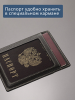 173 - Обложка для документов