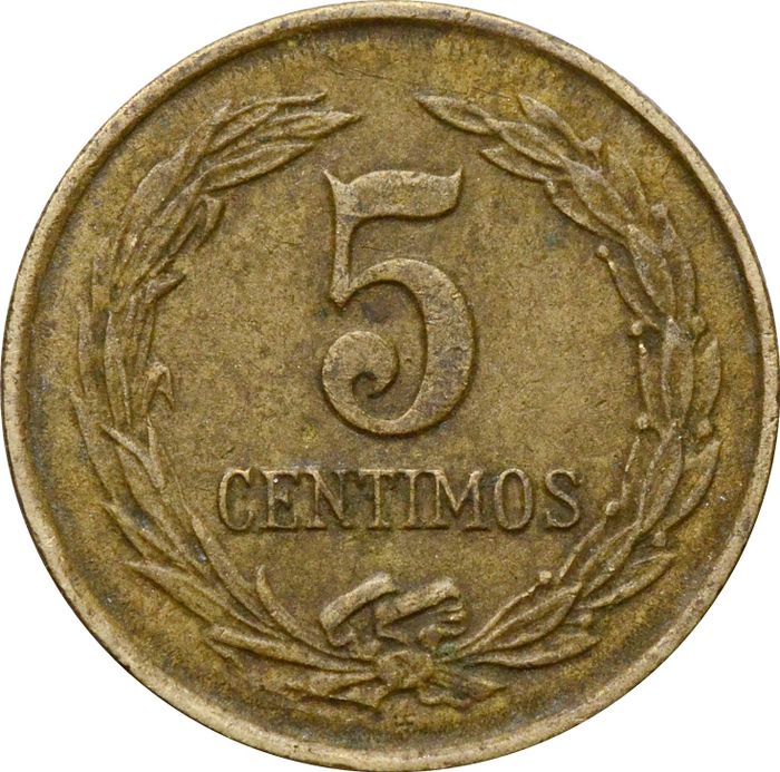 5 сентимо 1947 Парагвай