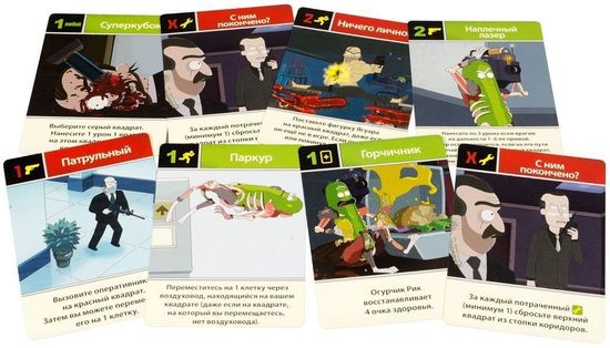 Настольная игра фигурки