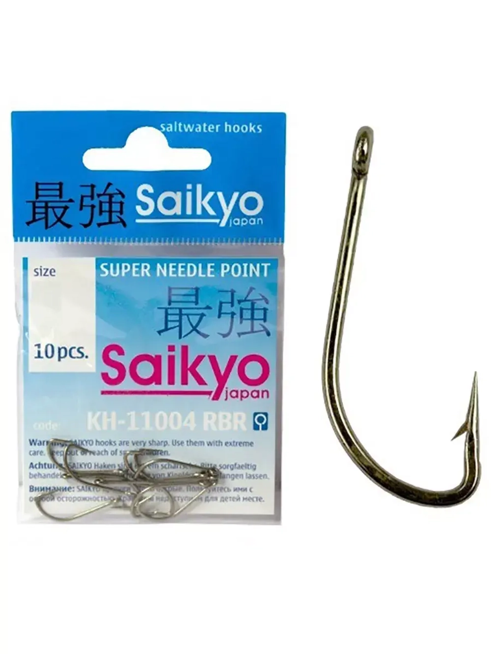 Крючки для рыбалки Saikyo KH-11004 Crystal BR