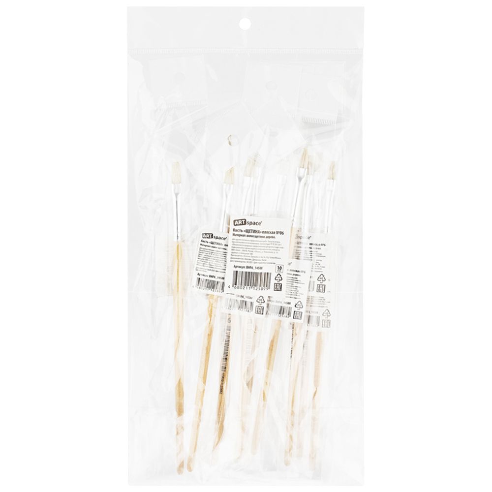 Кисть щетина, ArtSpace, плоская №06, пакет, европодвес