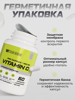 Витамин С 450 мг 60 шт.