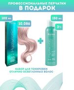 Kapous Professional Промо-спайка Крем-краска для волос Hyaluronic, тон №10.086, Платиновый блондин пастельный латте, 100 мл+Kapous 3%оксид, 150 мл