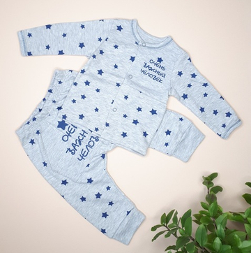 Комплект Очень важный человек (серый)