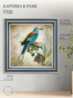 Картина на стену интерьерная на холсте 23*23 см