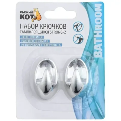 Крючки самоклеящиеся STRONG-2 в наборе 2 шт