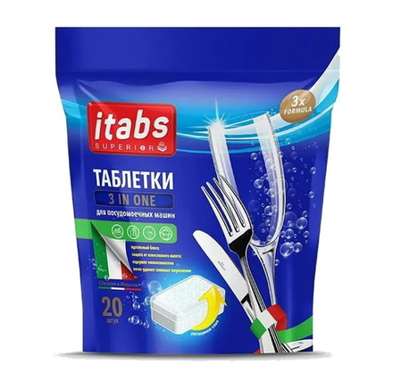 Таблетки для посудомоечных машин "ITABS SUPERIOR" 3 in 1 20шт. ITABS