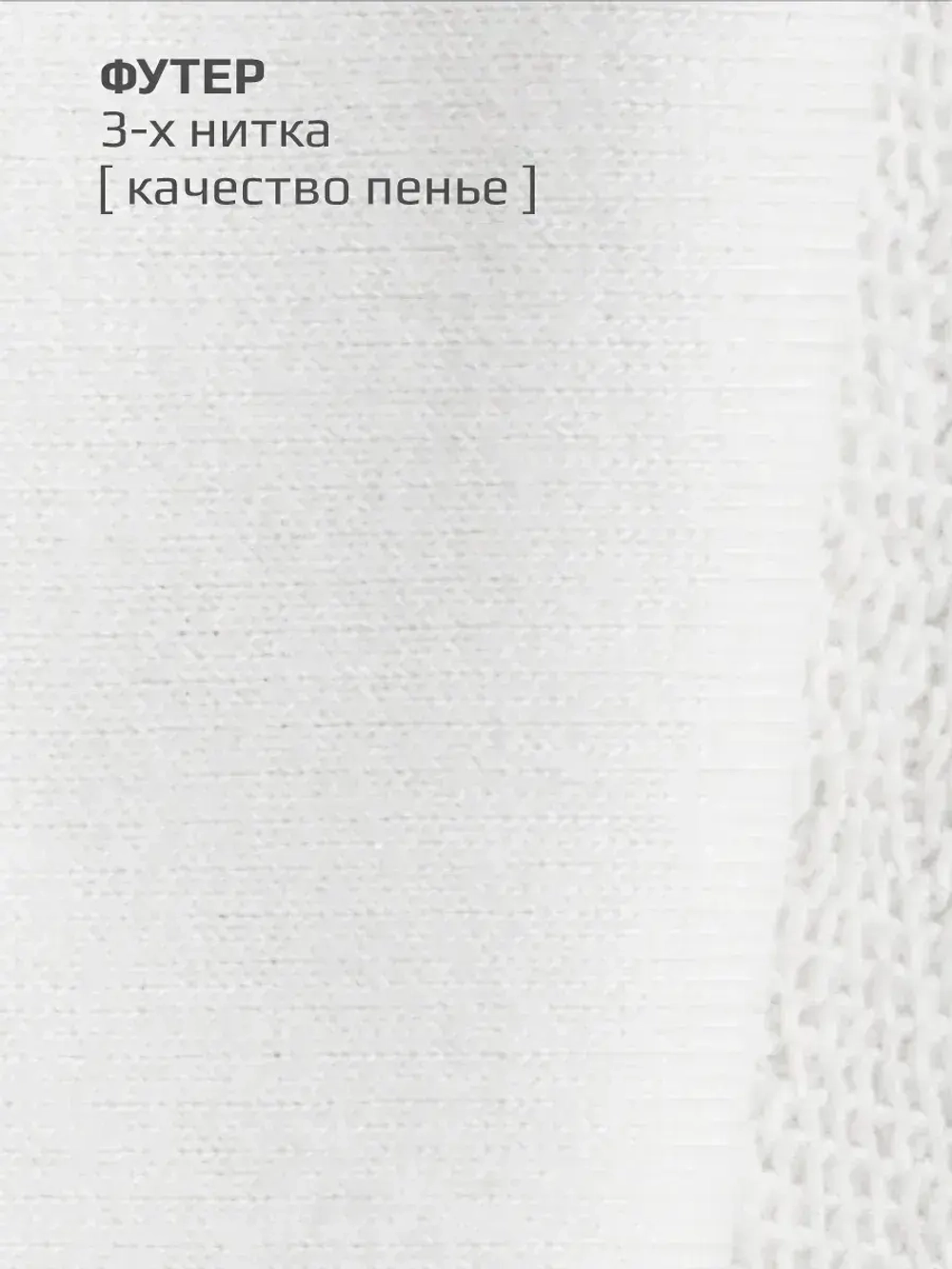 Свитшот для мальчика спортивный в школу