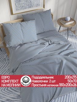 Постельное белье поплин Сказка "WANTED (компаньон)" евро Наволочка 50х70 см 2 шт Простынь на резинке 180x200 см Пододеяльник 200x215 см