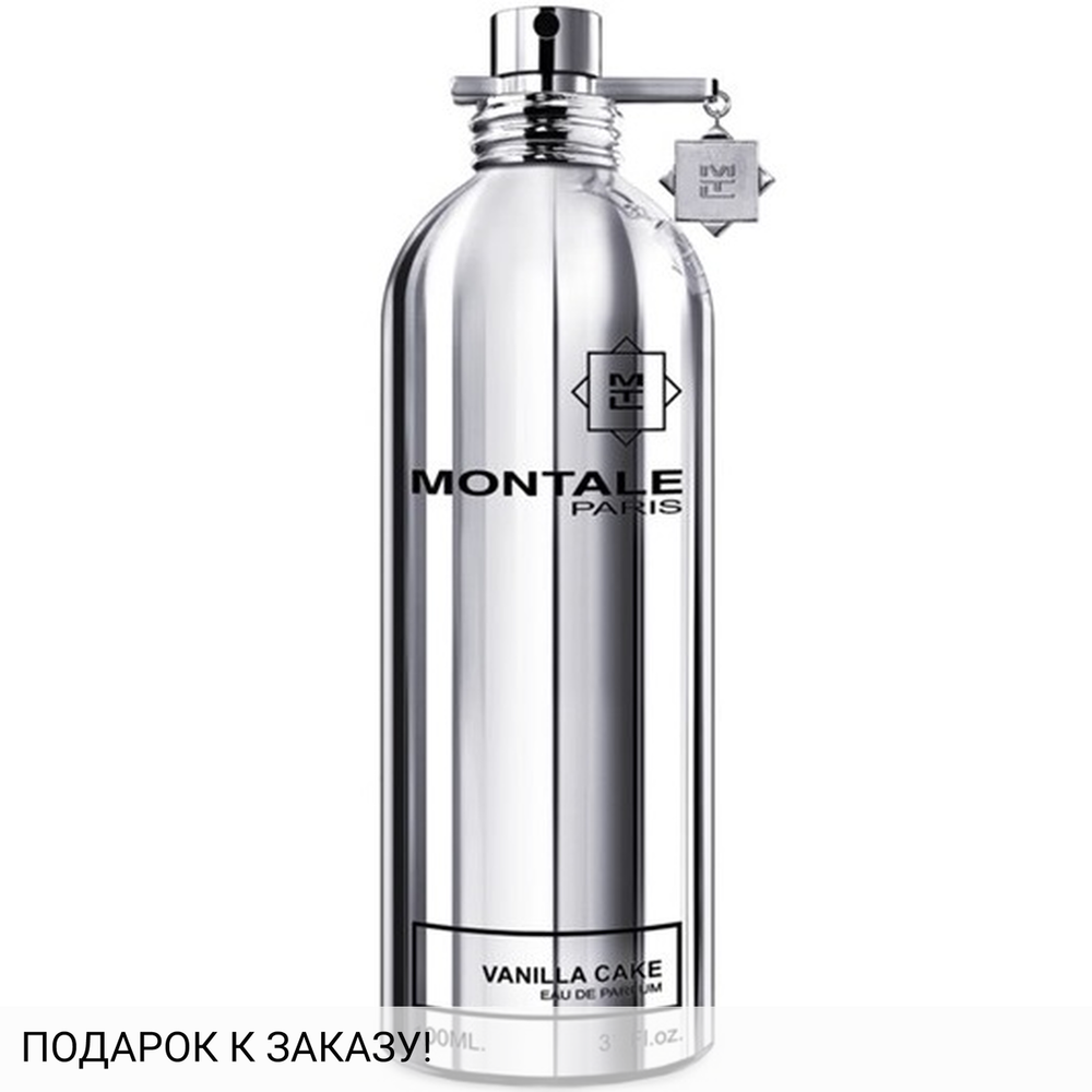 Montale Vanilla Cake