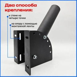 Кронштейн для уличного светильника D42мм, вылет 250мм, черный, 1шт