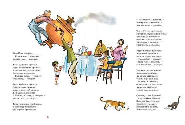 12 поваров (юбилейное издание)