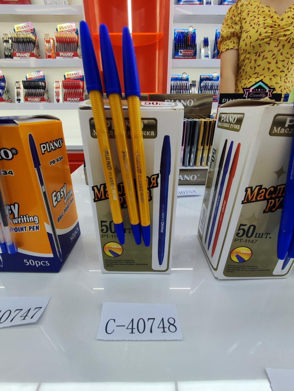 Ручка масляная Piano PT-1147 1 мм, синяя, оранжевый корпус, без шк, C-40748 (Комплект 50шт.)