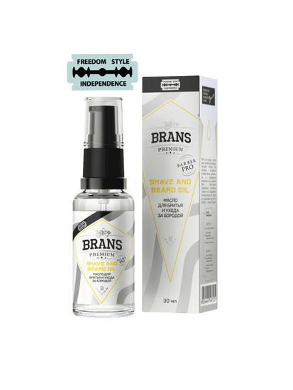 Аргановое масло для бритья и ухода за бородой Brans Shave and Beard Oil