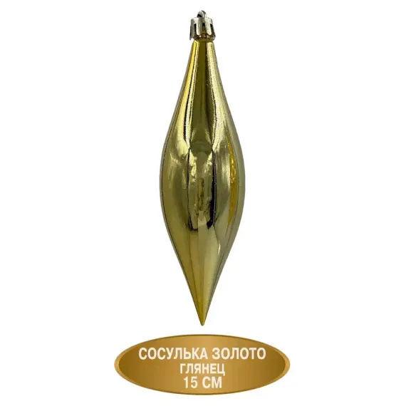 Набор винтажных сосулек Саламандра 15 см., золото, пластик, 12 шт., Christmas DeLuxe (89292)