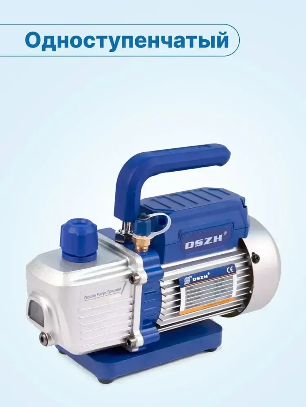 Вакуумный насос DSZH WK-115N (1ст., 42 л/мин, 4.2 кг)