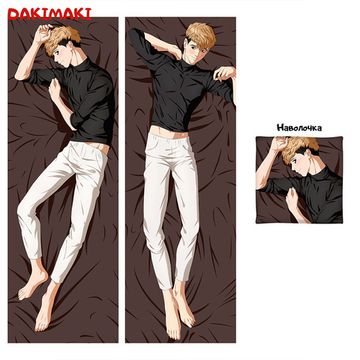 Дакимакура О Сану арт. 0894