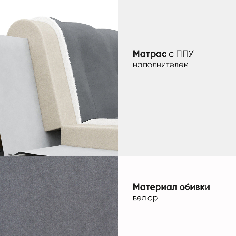 Кресло-кровать Валенсия 118х108х96 темно-серый