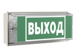 Аварийный светодиодный светильник BS-UNIVERSAL-845-10x0,3 LED Белый свет a14409