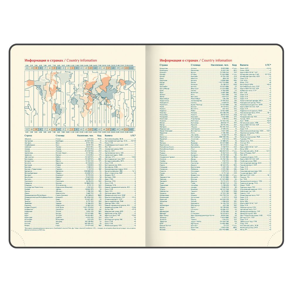 Ежедневник датированный 2026 А5 148х218 мм GALANT "CombiContract" под кожу темно-синий (117486)