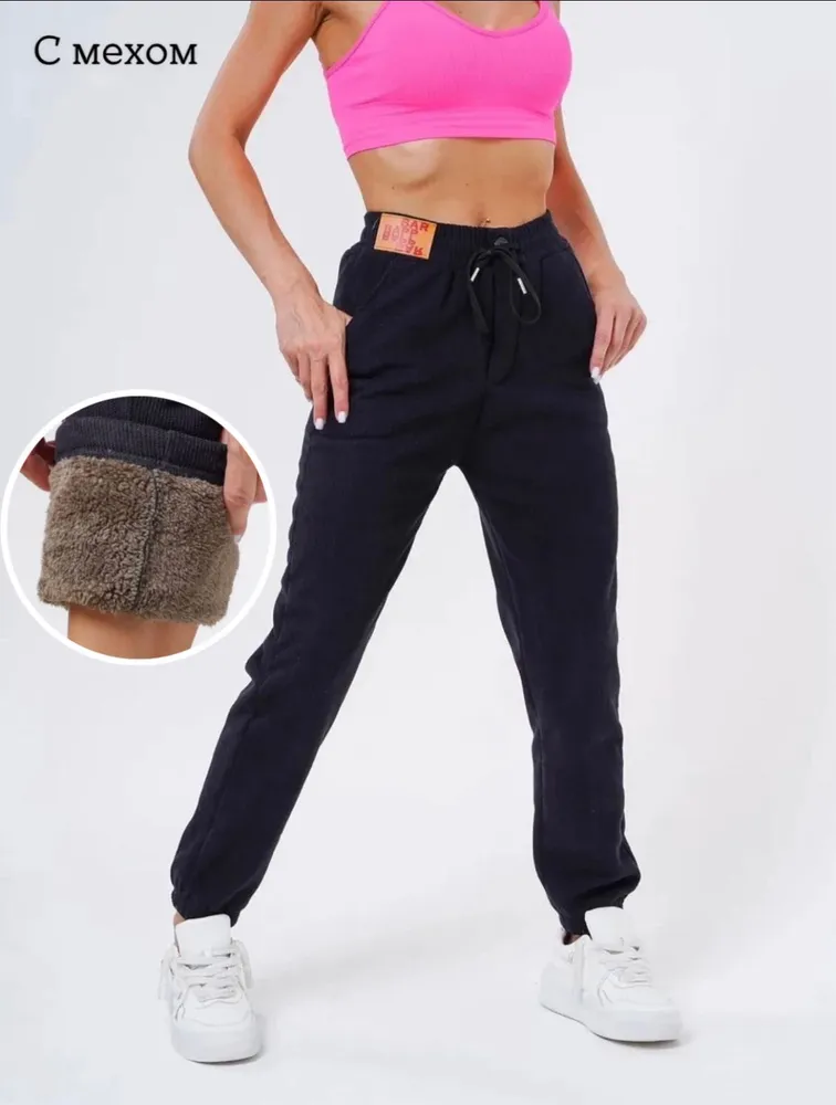 Брюки 2563373 Fabrika