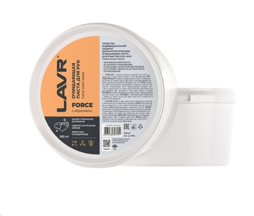 Очиститель для рук 500 гр паста с натуральным абразивом FORCE LAVR PRO LINE (LAVR)