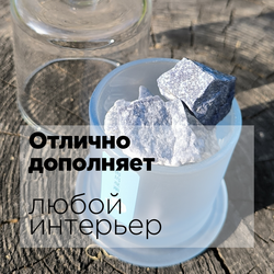 Диффузор ароматический для дома с минералами В МИРЕ С СОБОЙ
