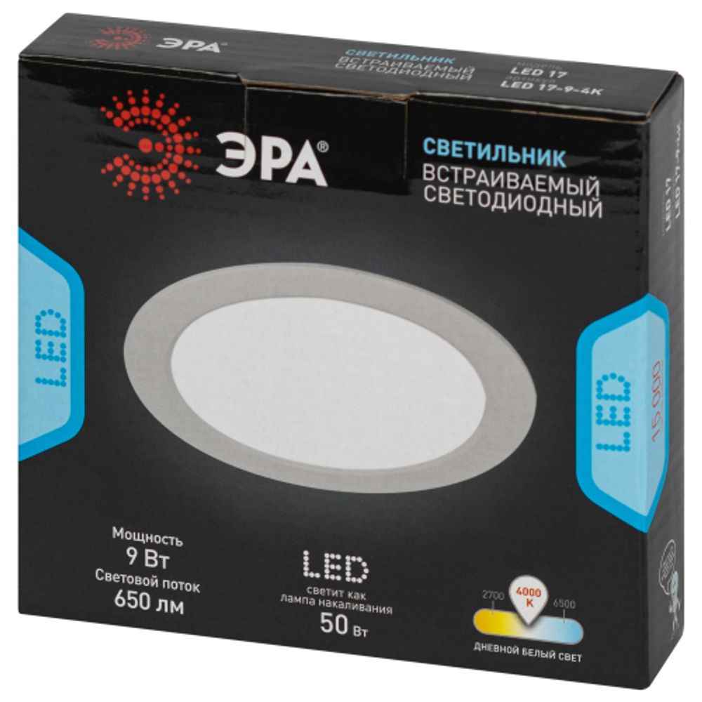 Светильник светодиодный встраиваемый Даунлайт ЭРА LED 17-9-4K круглый 9Вт 4000К | Downlight