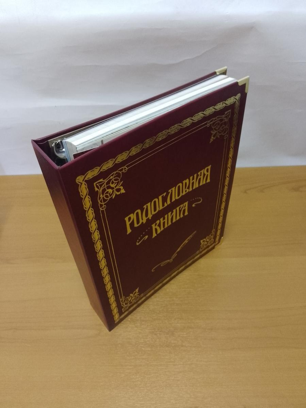 Семейное древо альбом "Классическая" бордовая, обложка балакрон