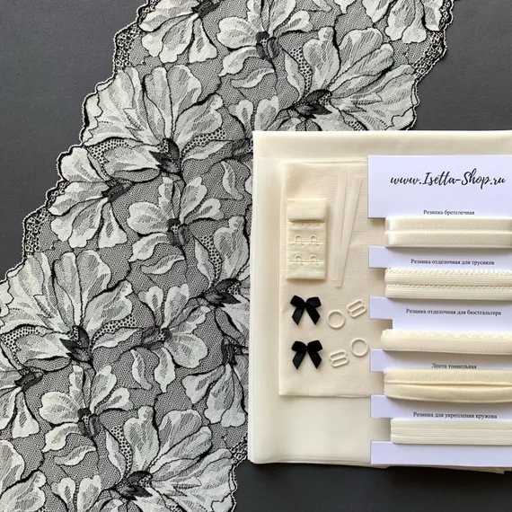 Набор Isetta № 79