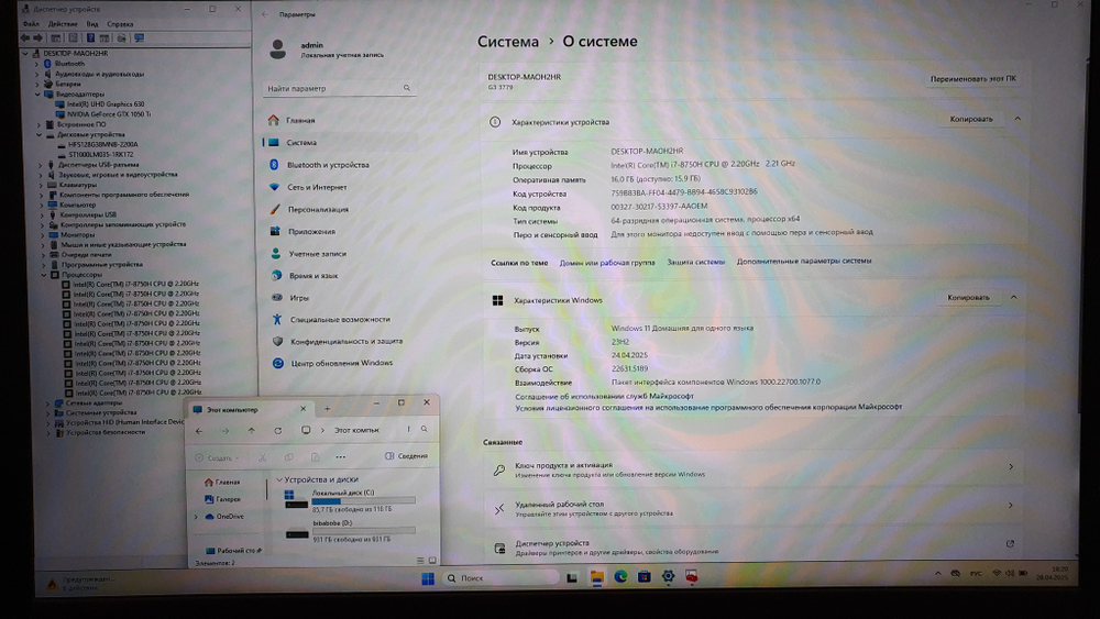 Ноутбук Dell i7-8/16Gb/GTX1050ti 4Gb/FHD/G3 3779 G317-2417/Windows 11