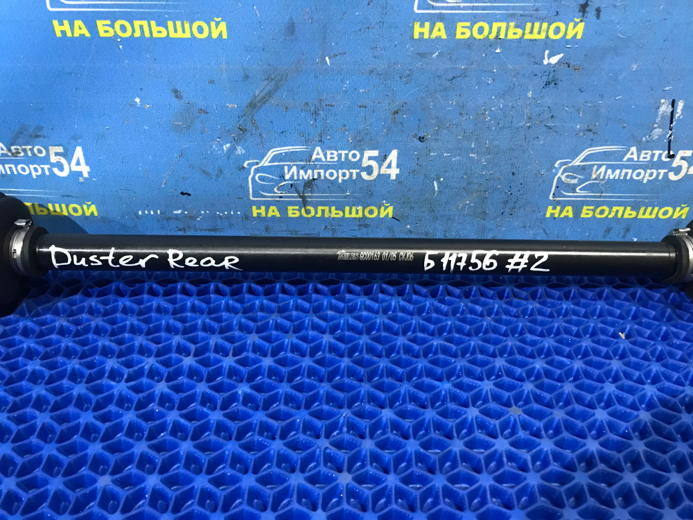 Привод задний левый RENAULT DUSTER 2010-2015