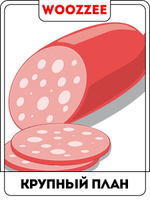 Наклейка декоративная А3 "Убери за собой!"