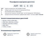 Насос НШ4 с 2,2 кВт ст. (агрегат)