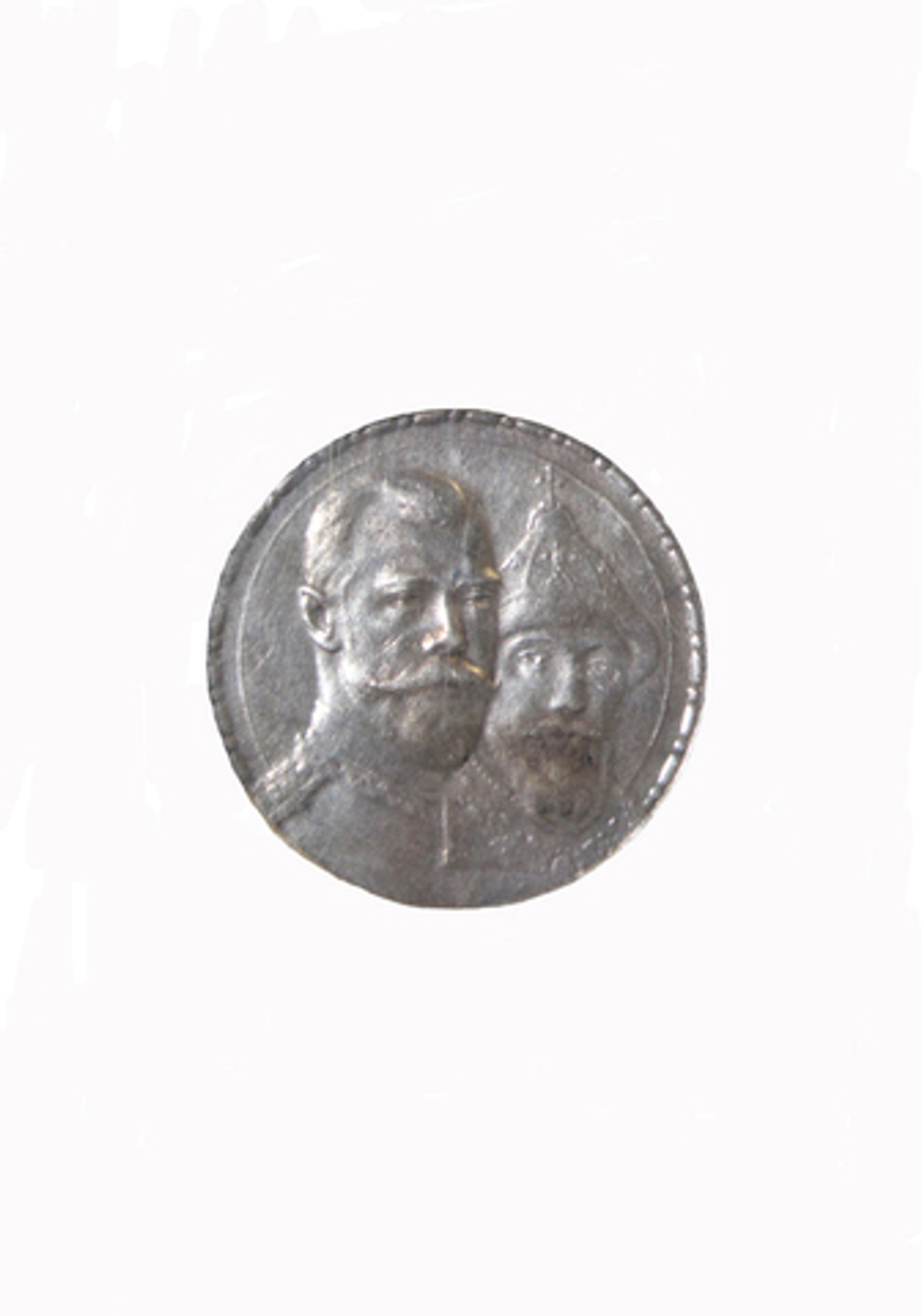 1 рубль 1913 года "300 лет дому Романовых" AU DETAILS