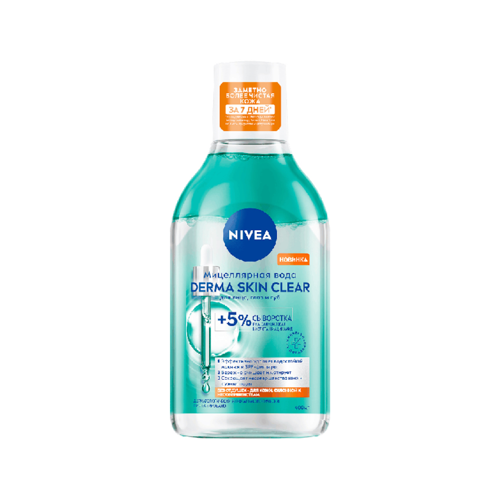 Мицеллярная вода Nivea Derma Skin Clear для лица  100 мл