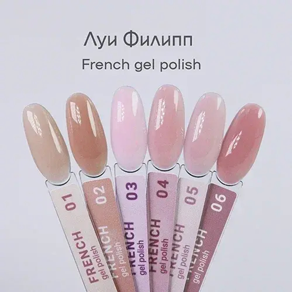 Луи Филипп French 02 10g