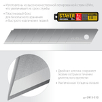STAYER 18 мм, 10 шт, сегментированные лезвия, Professional (0915-S10)